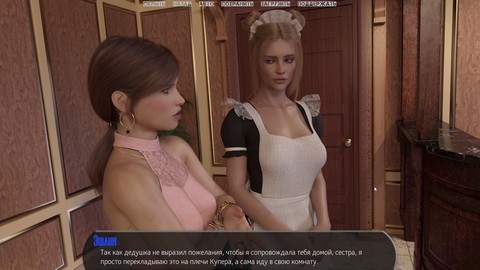 Damen in heißen Unterhosen, die sich in Pornospielen verwöhnen.